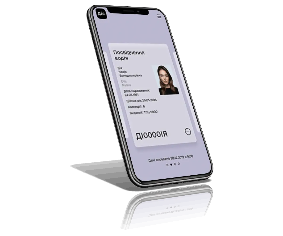 Додання водійського посвідчення у Дію