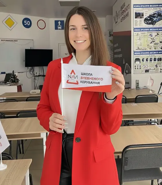 Автошкола Navi 