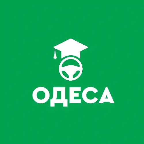 Автошкола iDrive Одеса